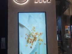 -泽田本家·铜锣烧(环贸店)
