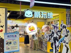 -长沙悦方ID MALL