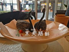 -铭家点心(秦岭路店)