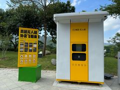 -白石龙音乐公园