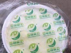 -德禄酸奶(莫家街店)