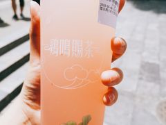 -鸡鸣赐茶(鸡鸣寺路店)