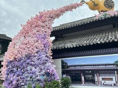 -茅山东方盐湖城景区