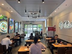 -有礼有面(知春路店)