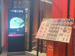 -味千拉面(成都春熙阳光店)