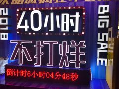 -梦之岛百货(水晶城店)