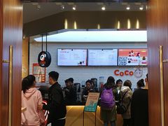 门面-CoCo都可(合生汇店)