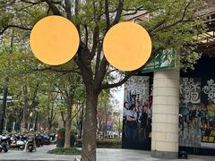 -瑞虹新天地月亮湾
