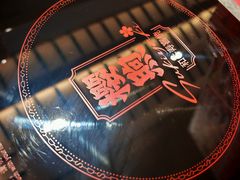 -樱煦和牛寿喜烧(如皋吾悦广场店)