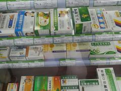-粤海大药房(粤海广场店)