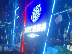 -JUZC钜阵纯KTV(滨海吾悦广场店)