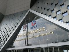 -东浩兰生上海世博展览馆