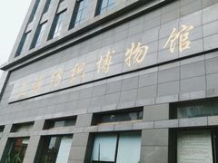 -上海纺织博物馆