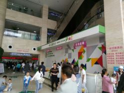 一站式服务台-西安市儿童医院门诊