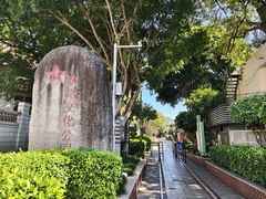 -铁路文化公园