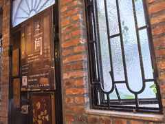 -西关84·History·Art·Cafe