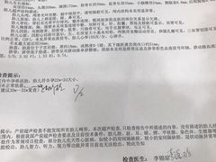 -伊丽莎白妇科医院·早孕检查