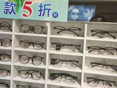 -博客眼镜(大学城店)