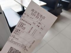 -老乡鸡(南京龙池地铁站蓝郡店)
