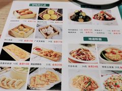 -花少爷的粥(中贸广场店)