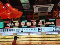 -大芊金重庆串串火锅(南京路店)