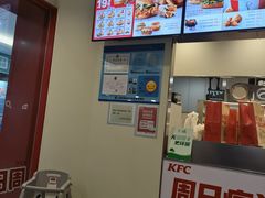 -肯德基(洛川店)
