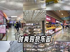 -百荣世贸商城