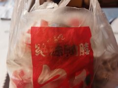 -绝味鸭脖(碧凤坊二店)