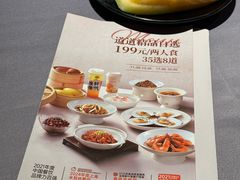 -徐记海鲜(曲江南湖店)