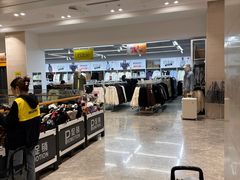 -BIGOFFS 超级折扣(仁恒伊势丹店)