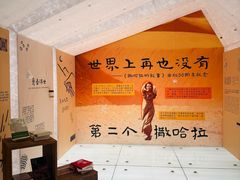 -PAGEONE(北京坊店)