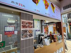-赵元章肉骨烧(山塘街店)