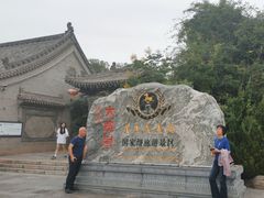 -大槐树寻根祭祖园