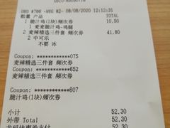 -麦当劳(无锡永乐店)
