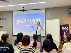 -新励成演讲口才培训(广州海珠学训中心)