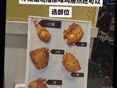-肯德基(南五店)
