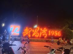 -新佳丽时尚广场