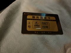 -华夏良子·足道·SPA·艾灸(金皇大厦店)