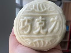 -中栗华栗子(鞍山道店)