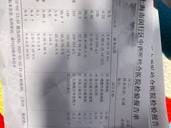-萨莉亚意式餐厅(东川路店)
