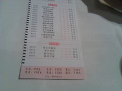 菜单-東海海鲜酒家(中信广场店)