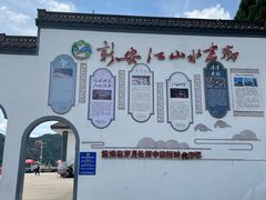 -新安江山水画廊风景区