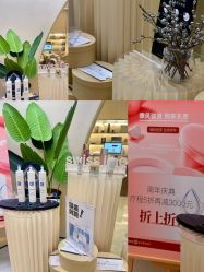 -Fundi张玉珊修身堂·indiba·BTL科技瘦身