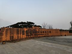 -盘龙城国家考古遗址公园