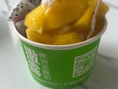-三好坞景观餐厅