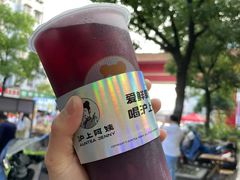 -沪上阿姨·精选茶饮(扬帆小区店)