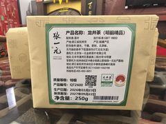 -张一元(世纪金源购物中心东区店)