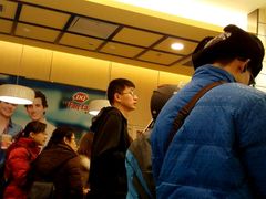-DQ·蛋糕·冰淇淋(高新万达店)