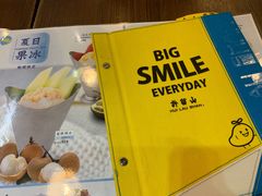 -许留山(梳士巴利道店)