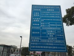 -万象城-停车场